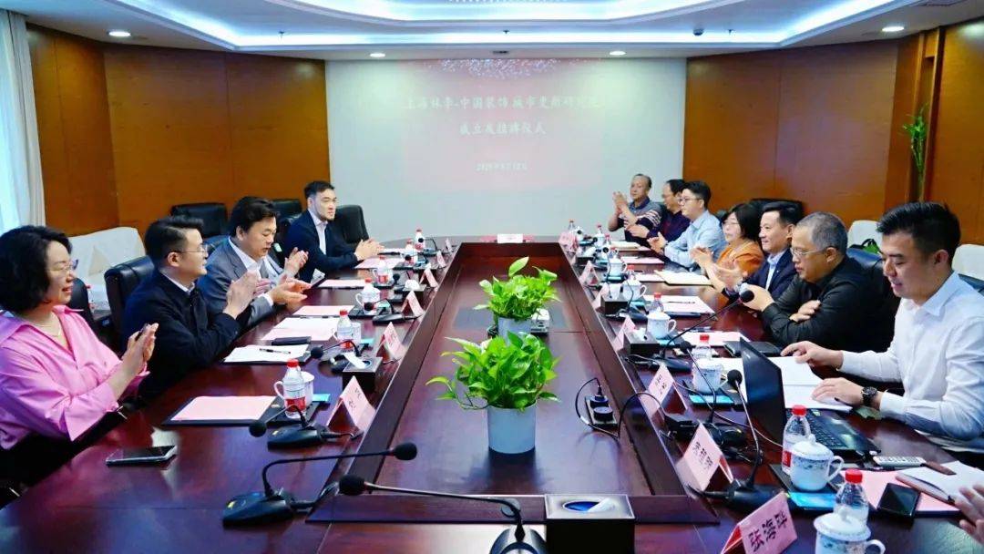 【战略合作】强强联合擘画城市新篇 上海林李-中国装饰城市更新